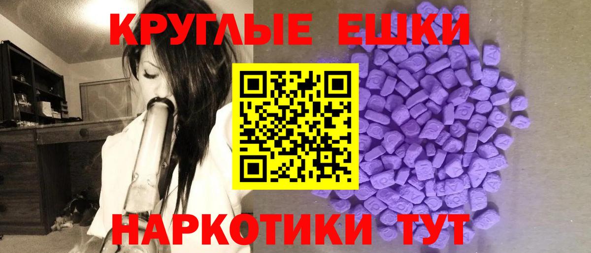 Ecstasy 280мг  ЭКСТАЗИ  ЭКСТАЗИ louis Vuitton  Хабаровск  Вход с VPN 