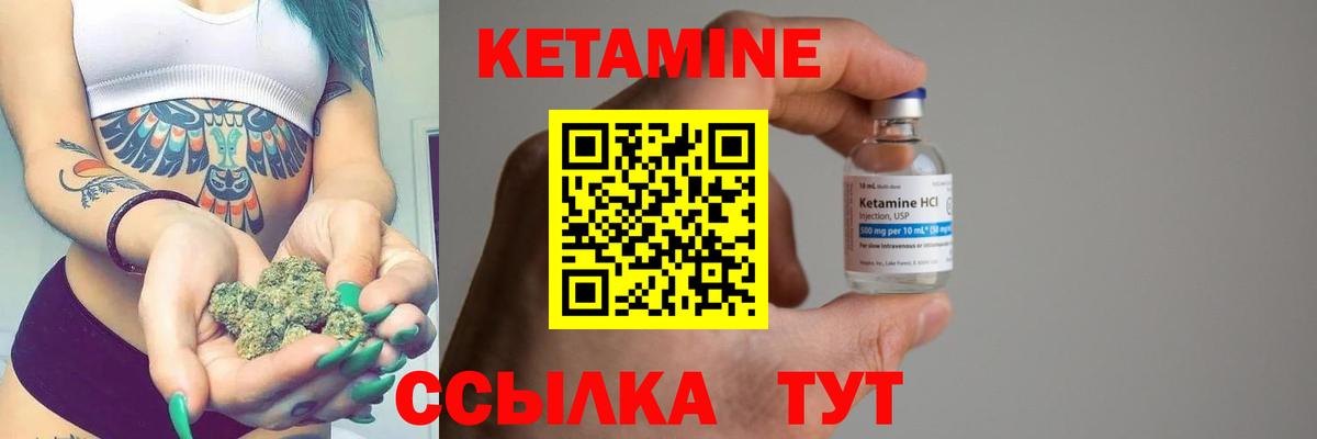 КЕТАМИН ketamine  Вход с VPN  блэк спрут ссылка  площадка наркотические препараты  Хабаровск 
