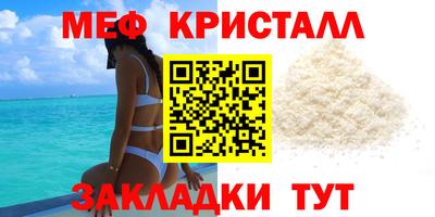 spice Малгобек