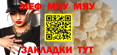 бошки Мариинск