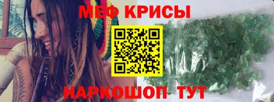 индика Малоярославец