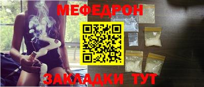 бошки Мариинск