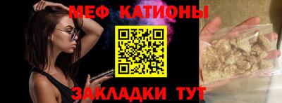 бошки Мариинск
