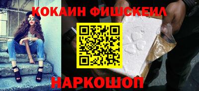 spice Малгобек