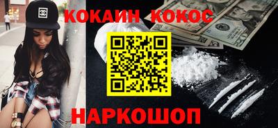 spice Малгобек
