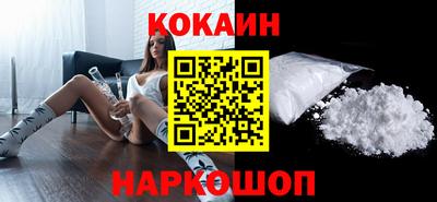 индика Малоярославец