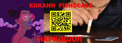 бошки Мариинск
