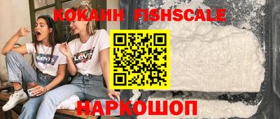 бошки Мариинск