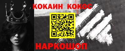 индика Малоярославец