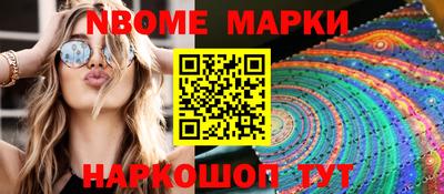 индика Малоярославец