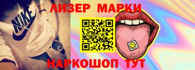 индика Малоярославец