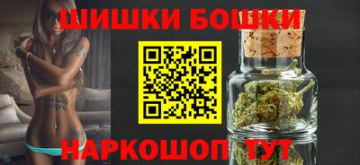 трава Моздок