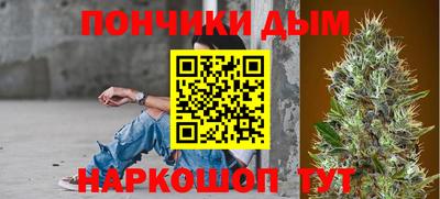 бошки Мариинск