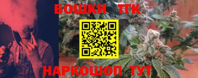 бошки Мариинск