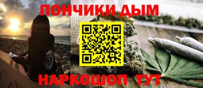 spice Малгобек