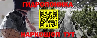 spice Малгобек