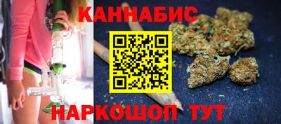 spice Малгобек