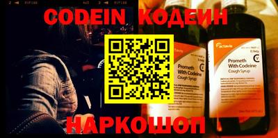 spice Малгобек
