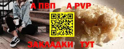 индика Малоярославец