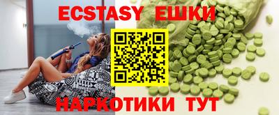 spice Малгобек
