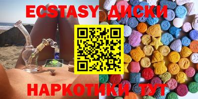 spice Малгобек