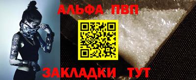 spice Малгобек