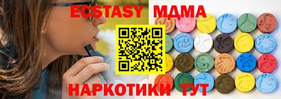 индика Малоярославец