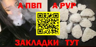 spice Малгобек