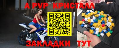 бошки Мариинск