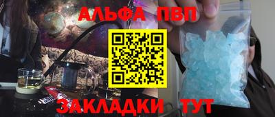 бошки Мариинск