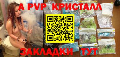 spice Малгобек