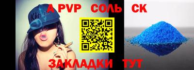 индика Малоярославец