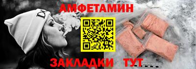 spice Малгобек