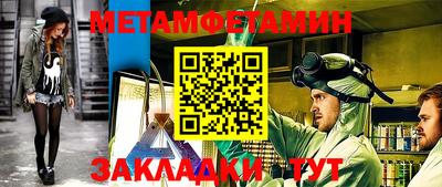 мефедрон Можайск