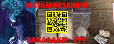 бошки Мариинск