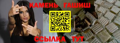 бошки Мариинск