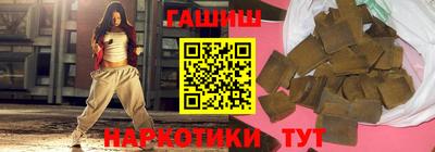 бошки Мариинск