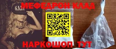 бошки Мариинск