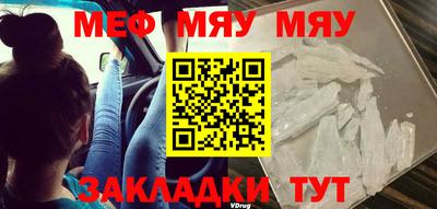 бошки Мариинск