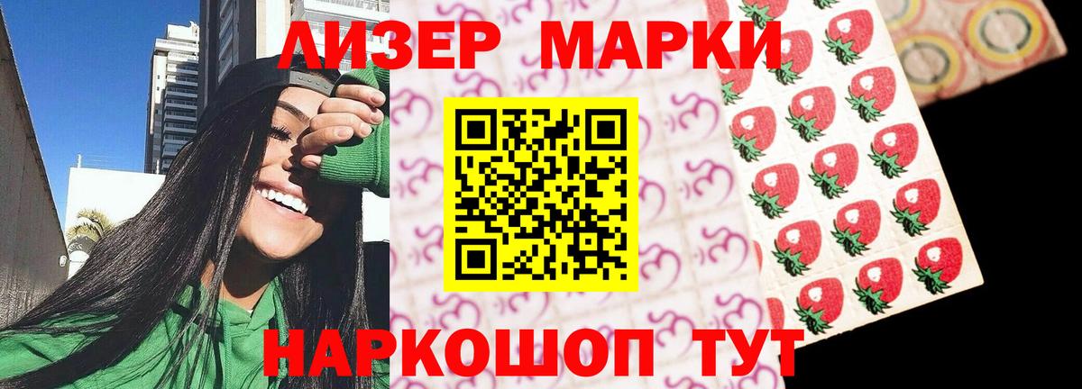 LSD-25 экстази ecstasy  ОМГ ОМГ tor  Хабаровск  Вход с VPN 