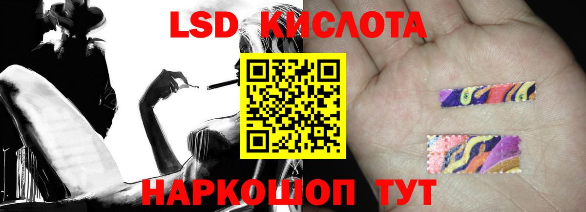 МЕТАДОН Хабаровск