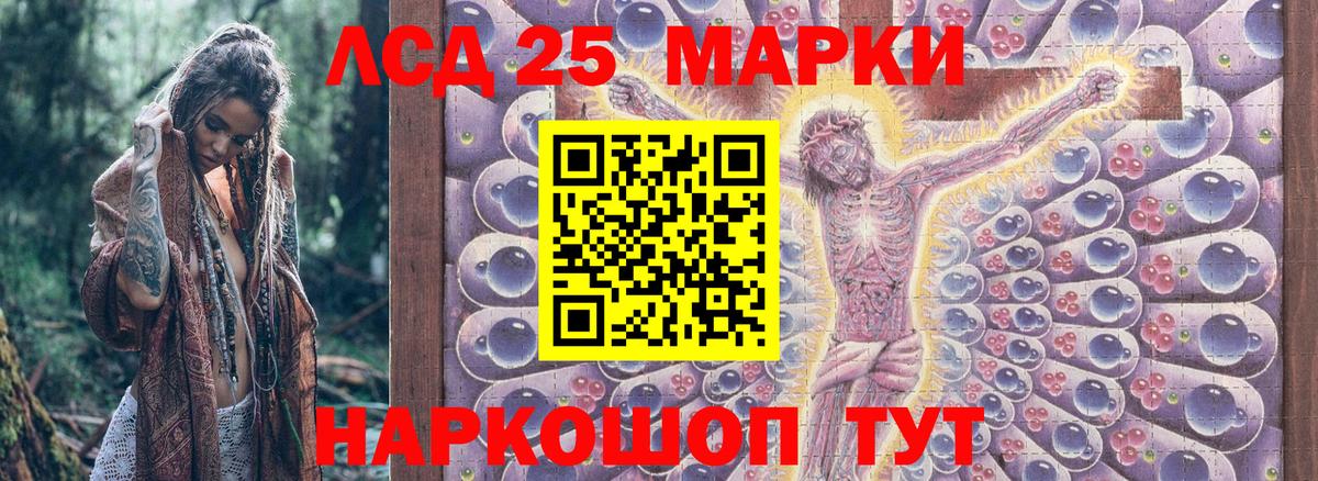 Марки NBOMe 1,8мг  Вход с VPN  Хабаровск 