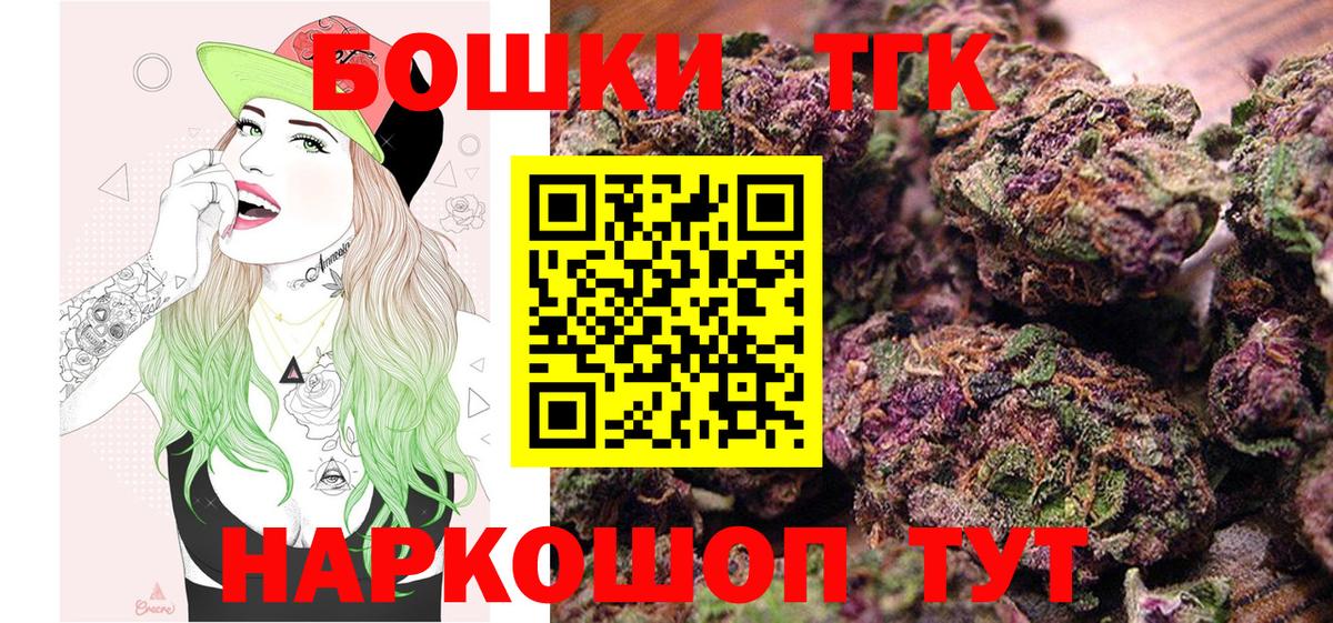 Мефедрон   Хабаровск  COCAIN  Гашиш  Вход с VPN  Конопля  МЕТАМФЕТАМИН  LSD-25 